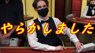 【オンラインカジノ】ブラックジャックで5万円Betする！【Online Blackjack】【無職借金1700万円】part32